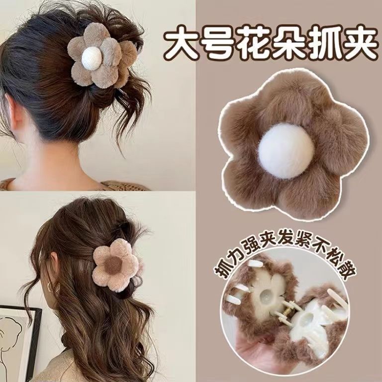 3 Pc - Khaki Flower plush grab hairclip (1 Pc Price - 32)