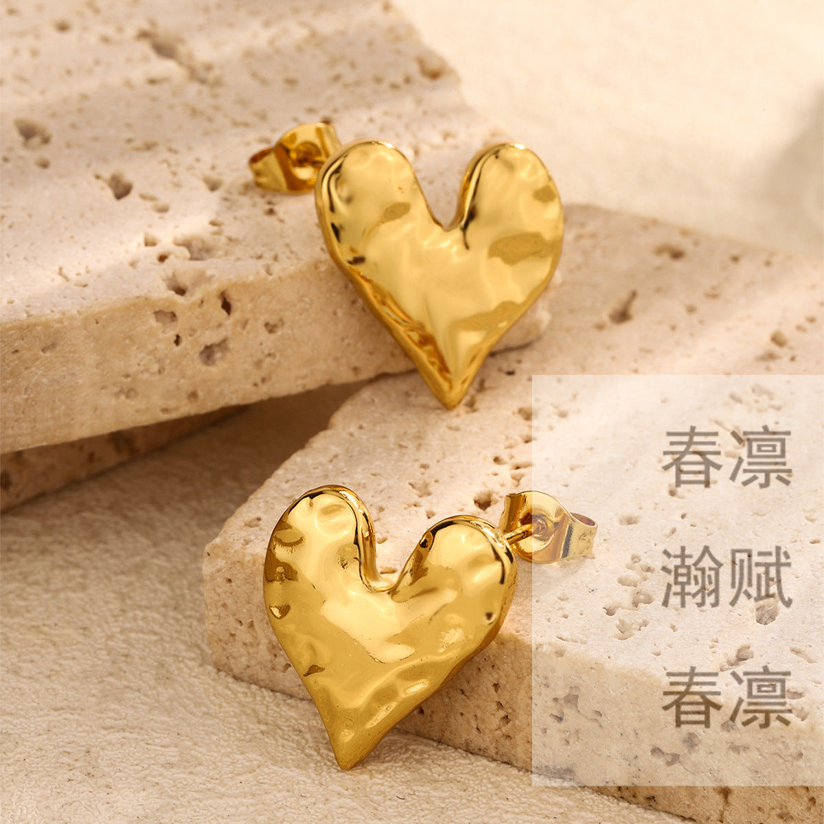 3 Set - Anti Tarnish Heart Earring (Unit Price - 51)