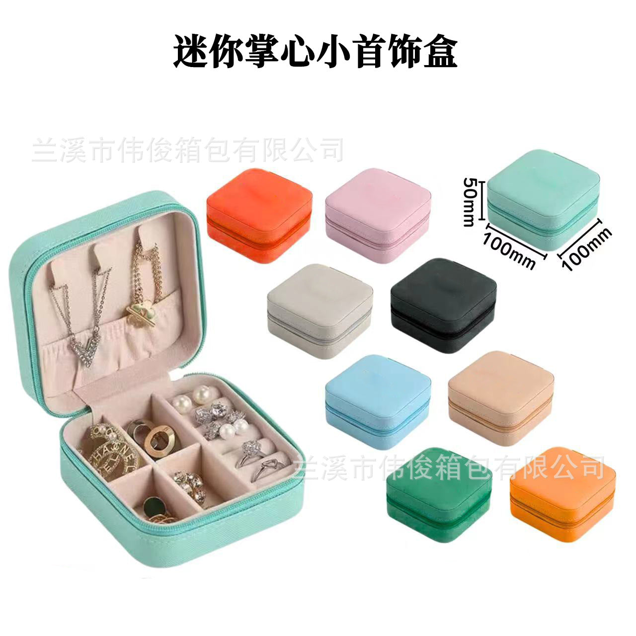 Portable mini earring ring jewelry storage box - White