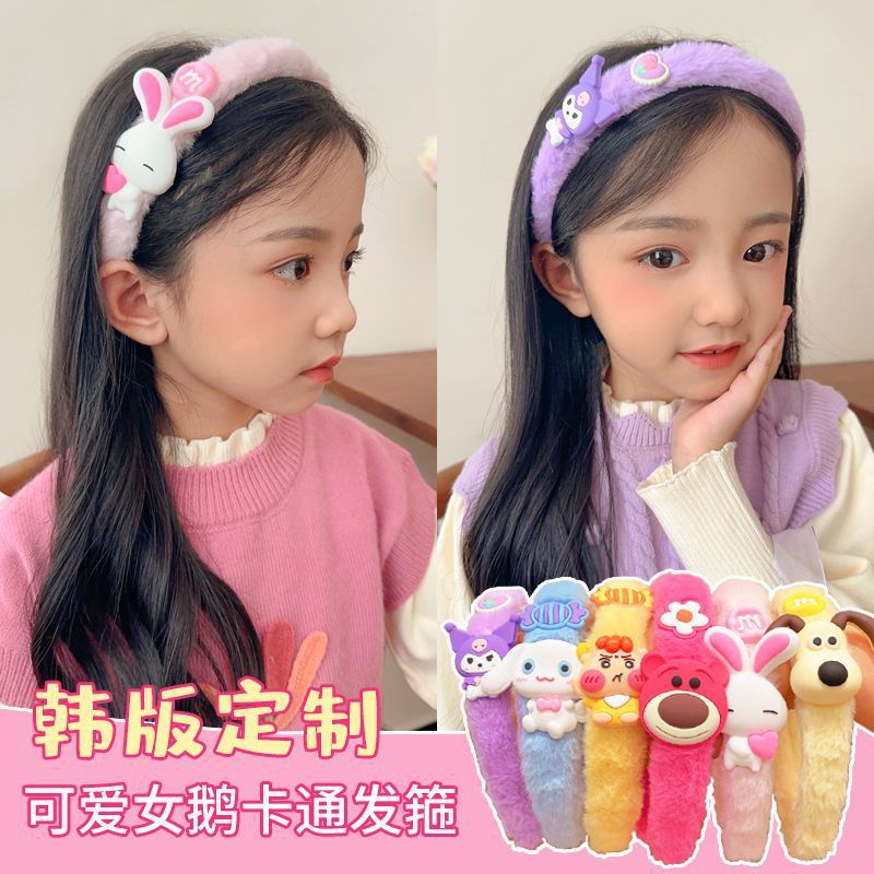6 Pc - Children's Cartoon Plush Hair Hoop Little Girl Hairband (Mix Color)  (1 Pc Price - 31)